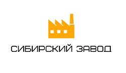 Сибирский завод